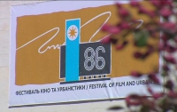 В Славутиче во второй раз состоится фестиваль кино и урбанистики