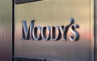 Moody's улучшил прогноз для банковской системы Украины