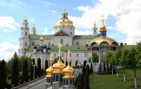 В Украине открыли дело из-за передачи УПЦ МП сооружений Почаевской лавры