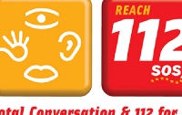 В Украине аварийный номер «112» заработает уже в следующем году