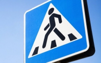 Сегодня жизнь пешеходов, возможно, станет безопаснее