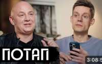 В СНБО отреагировали на интервью Потапа российскому журналисту Дудю