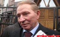 Официально: задержание Кучмы оказалось «уткой»