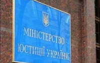 Минюст Украины нанял шведских юристов