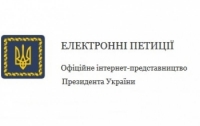 Президенту предложили назначить зарплату нардепам на уровне прожиточного минимума