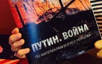 Путин уличён во лжи Борисом Немцовым. Доклад опубликован в СМИ (ВИДЕО) 
