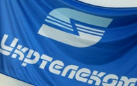 «Укртелеком» в III квартале увеличил чистый убыток на 56%