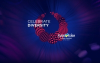 Евровидение-2017: букмекеры выбрали нового фаворита