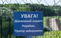 В Раде заявили о планах расширить пограничную полосу с россией и беларусью