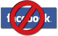 Власти Таджикистана забрали у людей Facebook