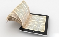 Ученые назвали электронные книги вредными 