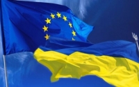 Названа дата вступления в силу Соглашения об ассоциации между Украиной и ЕС