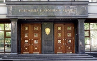 Генпрокуратура занялась аферами с киевской землей   