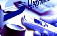 Кабмин оценил «Укртелеком» в 10,5 млрд грн 
