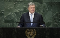 Порошенко вновь призвал Генассамблею ООН признать Голодомор геноцидом