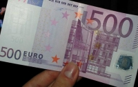 500 евро больше не будут выпускать в Европе