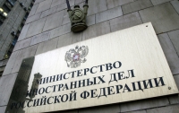 В МИД Польши убеждены, что Россия вернется в состав СЦКК