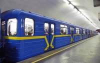 Сегодня киевское метро будет работать на три часа дольше