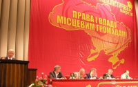Кризис бросил социалистов в объятия Тигипко