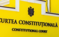 Конституционный суд Молдовы ушел в отставку