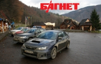 В Украине состоялся автопробег Subaru Impreza (ФОТОРЕПОРТАЖ, ВИДЕО)