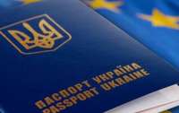 Евросоюз не разрешил гражданам Украины въезд на территорию ЕС