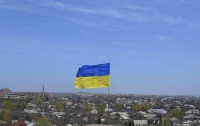 В центре Луганска появился украинский флаг 