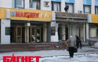 Дело «Макеевских террористов» возвращается в суд
