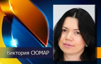Виктория Сюмар подала в отставку