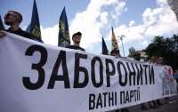 Нардепы решили по-быстрее перекрыть кислород российским прислужникам в Украине
