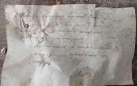 В Киево-Могилянской академии найдено старинное любовное письмо