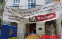 Львов протестует против принятия закона о языках (ФОТО)