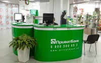 В Украине стартовала акция, в которой владельцы зарплатных карт ПриватБанка смогут увеличить зарплату на 5%
