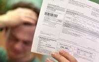 В ноябре украинцев ожидает новое повышение цен на коммунальные услуги