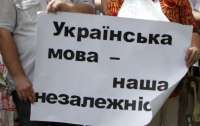 КСУ не принял решение по закону об украинском языке в Украине