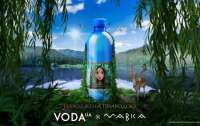 VODA UA запустила нову колекцію питної води у всесвіті 