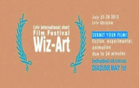 Во Львове состоится фестиваль короткометражек Wiz-Art-2013