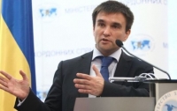 Украина обязалась создать Антикоррупционный суд ради безвиза, - Климкин