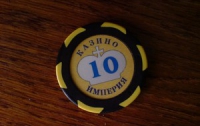 В Киеве закрыли казино, где мажоры проигрывали крупные суммы 