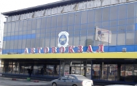 В Киеве закроют два автовокзала