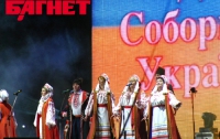 В День Соборности на Майдане пили горячую медовуху и махали флагами (ФОТО)