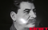 В 2014 году Сталин снова пройдет путь от Сосо до Отца  народов (ФОТО)