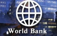 Всемирный банк согласен вложиться в украинскую инфраструктуру
