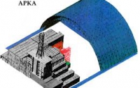 7 фактов о новом Саркофаге на ЧАЭС, которые вы хотели бы знать