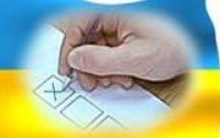 ЦИК: Избирательный процесс в Украине еще продолжается