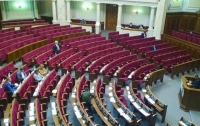 Депутатов-прогульщиков предложили оставлять без зарплаты