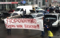 Более 60 автомобилистов перекрыли центральную площадь Харькова