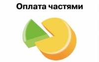 В Украине начали оформлять ЖКХ-рассрочки