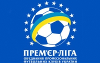 Стартует 10-й тур чемпионата Украины по футболу
