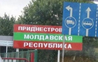 Погранвойска начали спецоперацию на приднестровском сегменте госграницы